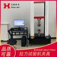 Tianshi Kuli 2T plastic tensile machine Geotextile Tensile testing machine package tensile strength testing machine