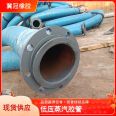 Low pressure steam rubber hose, wear-resistant rubber hose, steel wire negative pressure pipe, water pumping and drainage pipe, acid and alkali resistant, Ji Guan