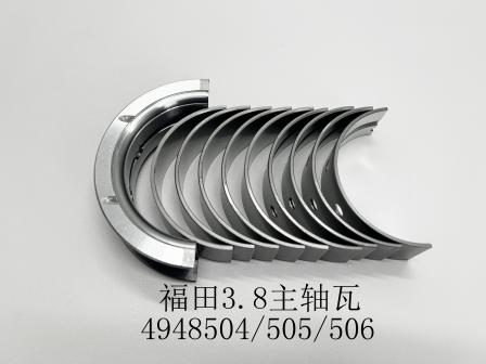 Manufacturer of Foton Cummins bearing bush 3.8 curved bearing bush 4948504/505/506 crankshaft connecting rod