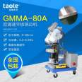 Self moving edge milling machine GMMA-80A automatic steel plate beveling machine chamfering machine