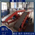 Belt conveyor for floor to floor use: Yingda Liftable Mobile Loading and Unloading Belt Conveyor