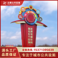 Customized Core Values Signboard, School Hospital, Community Civilization Promotion Billboard Design, Free Consultation