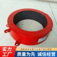 Special four corner buckle sealing ring for plastic pipeline fire stop ring joint, German American Enterprise Building