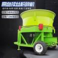 Lower discharge disc crusher straw crushing powder machine 130 type direct injection forage grass powder machine