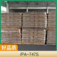 Porcelain white shading ABS Taiwan Qimei/PA-747S opaque LED application titanium white shading raw material