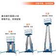 6 meters/10 meters/18 meters mobile aluminum alloy elevator small electric multi mast lifting platform