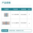 Medical transparent dressing patch for rapid suction of postoperative wound protection, waterproof patch for wound barrier, Huawei patch