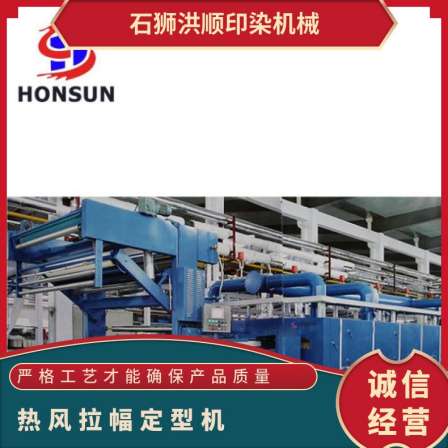 Steel heat dissipation coil type hot air stretching fabric shaping machine steam burner
