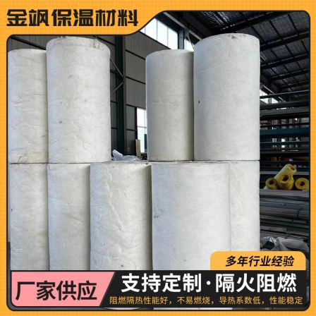 The manufacturer supplies aluminum silicate pipe Aluminium silicate insulation pipe fiber pipe wire throwing pipe insulation refractory gold