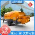 Heavy machinery and equipment are widely used in large concrete delivery pumps for water diversion tunnels