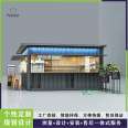 Container Cafe Planning, Design and Construction Plan, Chengdu Container Sales Booth, Quotation Party, Big Magic Room