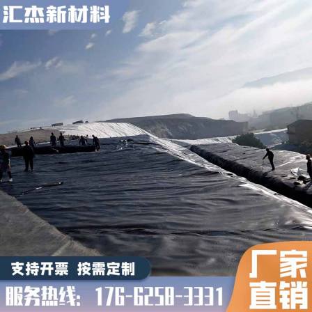 HDPE geomembrane for anti-seepage of Huijie Lotus Pond and oxidation resistant anti-seepage membrane for aquaculture