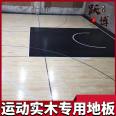 Assembled Dance Judo Field Practice Wood Floor Maple Birch A-Class Contract Labor Package Material Yuebo