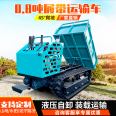 Walking crawler transporter All terrain multi-function dump Cart Mountainous loading and unloading crop roughening bamboo cart