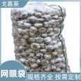 High performance knitted mesh bags manufacturer wholesale durable and wear-resistant 1v1 customized service Gomulai