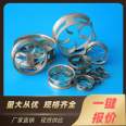 304 stainless steel stepped ring metal bulk packing with multiple materials for acid resistance, heat resistance, and mass transfer effect