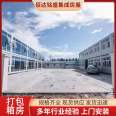 Installation of fast low alloy high-strength structural steel for galvanized steel activity rooms in packaged box houses
