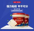 Kingston back adhesive, ceramic tile adhesive, ceramic tile adhesive, back coating, single component tiling, anti-aircraft drum detachment