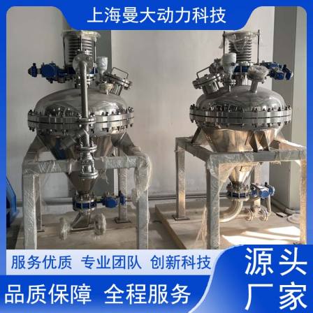 Free Design Scheme for Positive and Negative Pressure Pneumatic Transportation of Mangda Nickel Cobalt Aluminate Lithium Negative Electrode Material in the Lithium Battery Industry