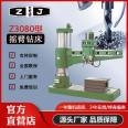 ZOJE Supply Z3080 × 25 radial drilling machine guide rail quenching, full hydraulic double column, strong power heavy cutting