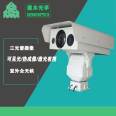 Triple spectral infrared thermal imaging high-definition laser night vision visible light pan tilt camera - customized