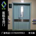 Haosen Hospital's dedicated steel door for maternal and child disease rooms, with various specifications for airtight purification doors, measurement and customization