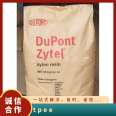 DuPont Hytrel wear-resistant and high flow TPEE G3548L plastic raw material