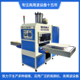 Junjingsai Oil Storage Bag High Frequency Welding Machine Heat Sealing Machine High Frequency Equipment Manufacturer Double sided Automatic Sliding Table