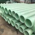 FRP winding sewage pipeline FRP large diameter water supply and drainage pipeline corrosion-resistant chemical deodorization pipeline