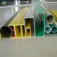 Fiberglass reinforced plastic extruded profiles, Jiahang fiber purlins, FRP circular insulated rods, rectangular pipes