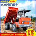 Small Sixiang Mine Truck Mine Slag Truck Underground Dump truck Rear Drive Four Wheel Mine Truck Beijun