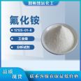 Ammonium fluoride industrial grade analytical reagent 12125-01-8 Ammonium bifluoride preservative