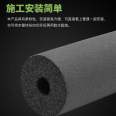 Rubber and plastic sponge pipe pipeline insulation rubber and plastic pipe central air conditioning special insulation pipe