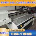 Used wine box UV flat printer 3D pattern printing machine high drop relief spray painting machine recycling and transfer