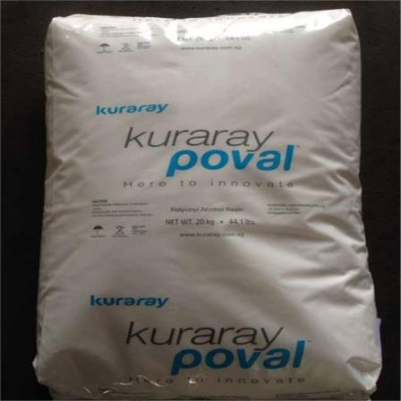 Degradable plastic PVA Japan Kuraray 44-88 food grade general grade plastic raw material
