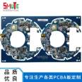 SMT SMT chip, Bluetooth audio, intelligent PCB circuit board generation for customized multi-layer circuit boards with samples provided by SMT Laitu