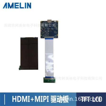 HDMI to MIPI adapter board with 5.5 inch tft LCD 1440 * 2560 resolution high-definition screen driver board