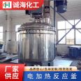 Chenghai Electric Heating Reaction Kettle Chemical Equipment Manufacturer Supply Laboratory Customizable