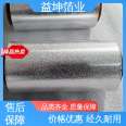 Yikun Foil Industry's industrial aluminum foil small rolls are resistant to high temperature and low temperature, and can be taken and used to retain moisture