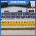 Dongfangyuan Small Rural Domestic Sewage Treatment Equipment Solar Micropower Equipment