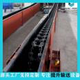 Feed transportation scraper, coal slurry particle material scraper conveyor, Yingda Heavy Industry