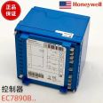 Honeywell Program Controller EC7890B1048 EC7890A1015 EC7890B1028