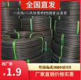 20mm black and white disposable plastic PE anchor cable grouting pipe with good wear resistance