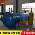 Wood vacuum impregnation tank, Dingye Machinery, three meter long fireproof door, flame retardant tank