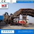 Wanbang 900 Scrap Iron Crusher 1200 horsepower Color Steel Tile Rubbing Ball Machine Scrap Steel Tile Crusher