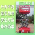 Qingfeng Elevator Villa Car Elevator Qingfeng Elevator Freight Elevator Qingfeng Elevator Platform Freight Elevator Electric Elevator How much is it per unit