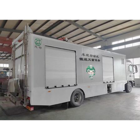 Mobile medical waste disinfection and sterilization equipment, shipped by Zhite Environmental Protection Manufacturer in a timely manner, can guide installation