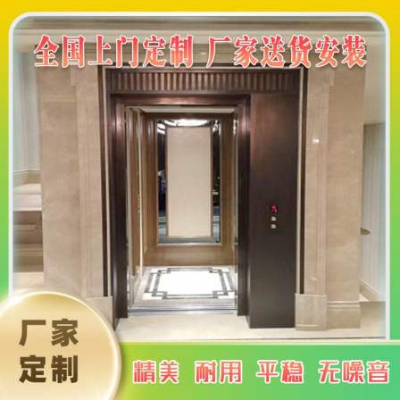 Shanghai Villa Elevator Household Villa Building Elevator