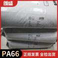 Durethan ®  Germany Langsheng PA66 AKV35H3.0 35% fiberglass polyamide 66 nylon 66