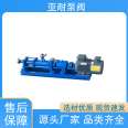 Yanai pump valve has low noise, sludge reflux pump is energy-saving, high vacuum, and durable